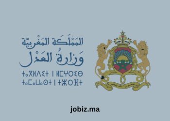 إعلان خاص بالمترشحين الناجحين بصفة نهائية في مباراة توظيف منتدبين قضائيين من الدرجة الثانية لسنة 2026
